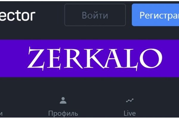 Кракен безопасный вход