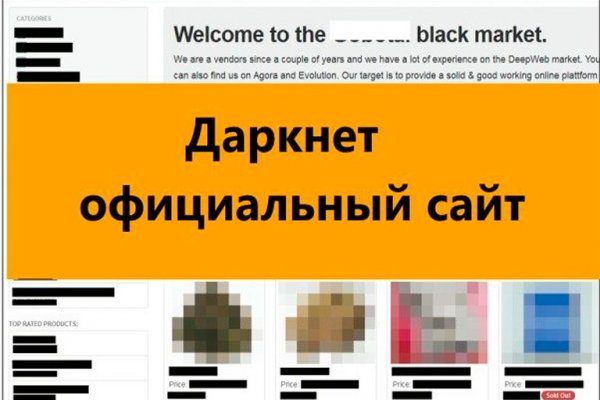 Магазин веществ кракен