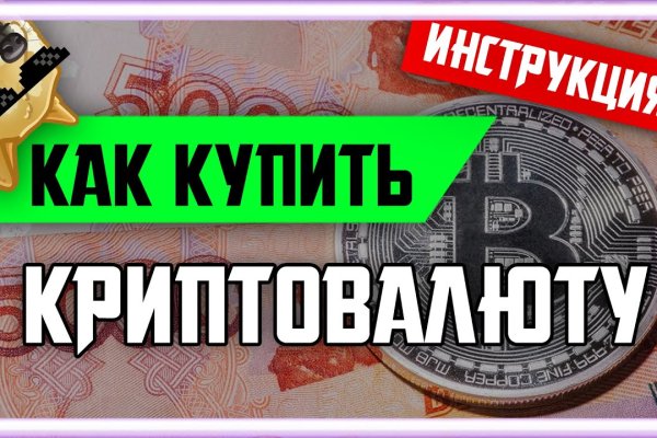 Кракен krakens13 at