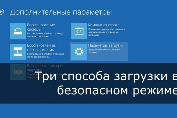 Даркнет официальный сайт вход
