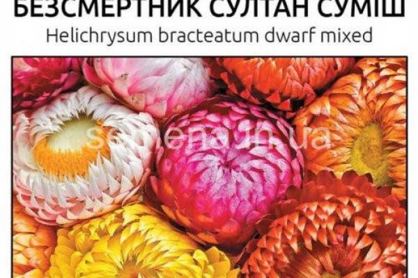 Кракен закладки