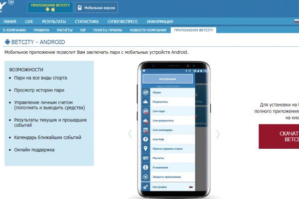 Как пополнить кошелек на кракене даркнет