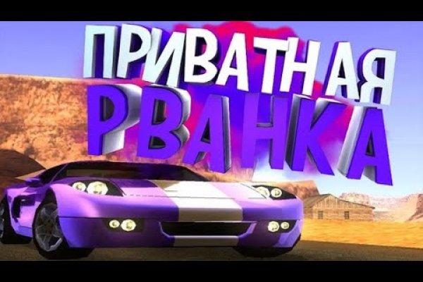 Кракен рабочая ссылка тор