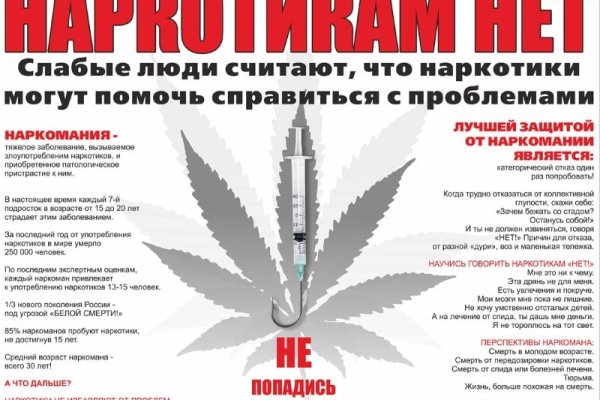 Кракен сайт пользователь не найден