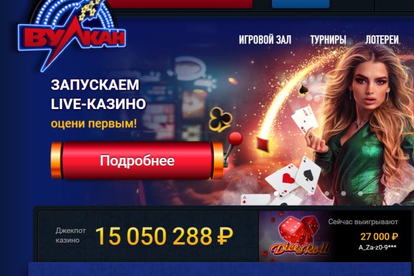 Kraken market ссылка