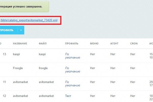 Кракен маркетплейс реклама текст