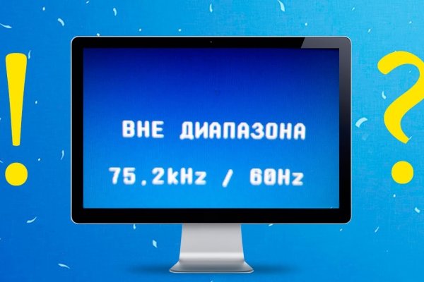 Кракен store