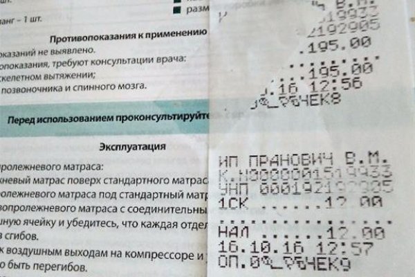 Даркнет официальный сайт вход