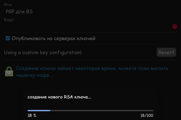 Как сделать заказ на кракен