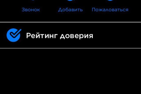 Kraken ссылка tor официальный сайт