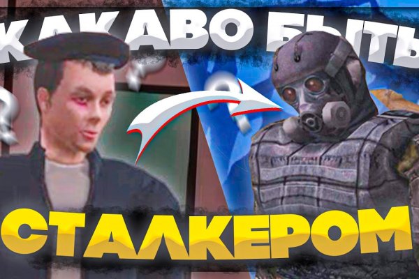 Ошибка на кракене