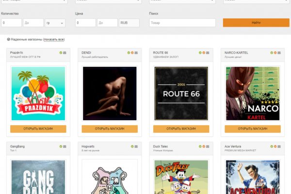 Kraken darknet зеркала кракен обход
