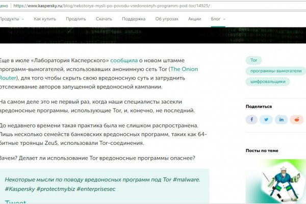 Кракен онлайн