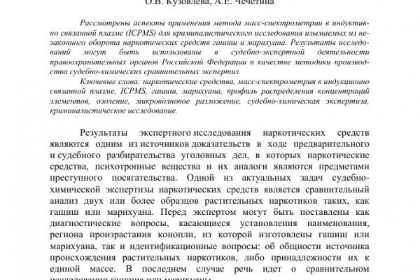 Кракен наркошоп