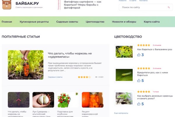 Кракен маркетплейс ссылка