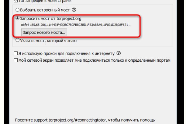 Кракен зеркала официальные