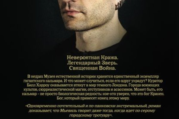 Кракен тор ссылка онлайн