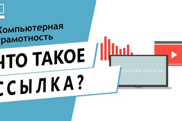 Не получается зайти на кракен