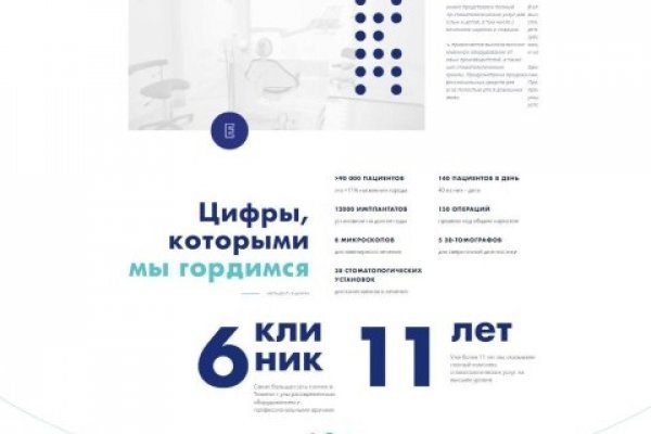 Кракен ссылка оригинал