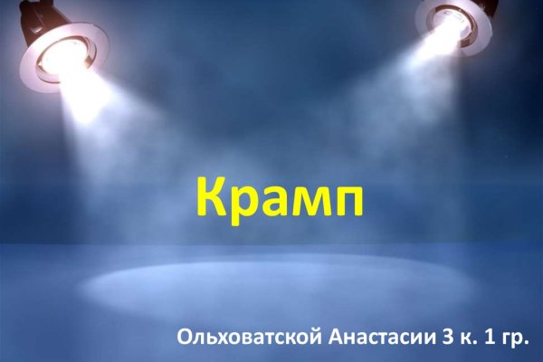 Как зарегистрироваться в кракен в россии