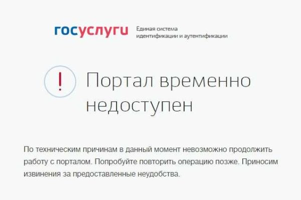 Кракен дарк сайт