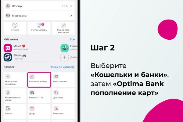 Кракен сайт kr2web in официальный ссылка