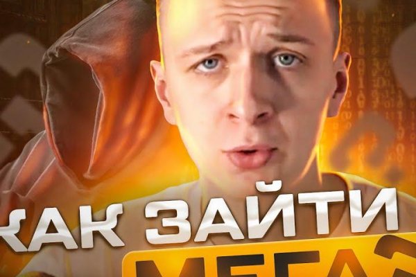 Кракен даркнет kraken link24 info