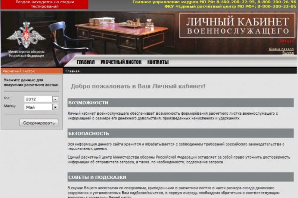 Как зайти на кракен kr2web in