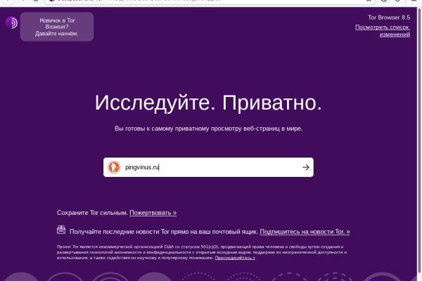 Онлайн магазин наркотиков
