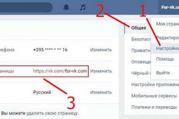 Кракен kr2web in что это