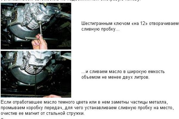 Кракен тор store