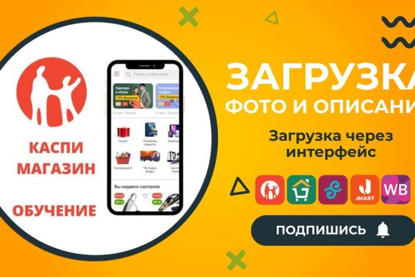 Ссылка на кракен