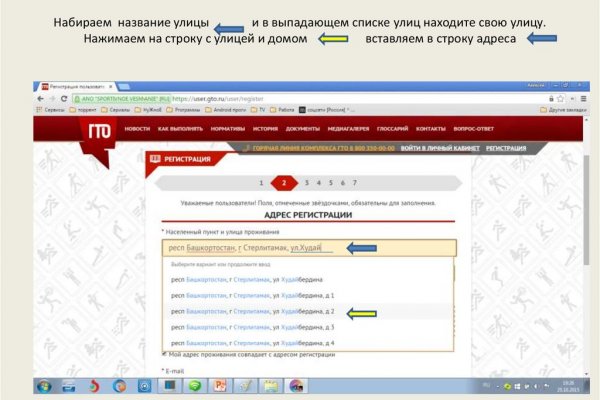 Кракен наркомаркетплейс