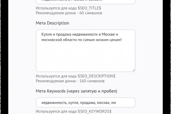 Kraken market ссылка тор