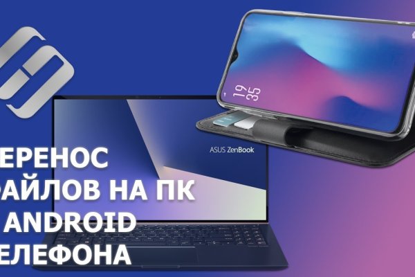 Кракен онион ссылки