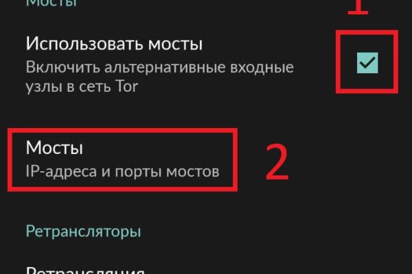 Даркнет заказ