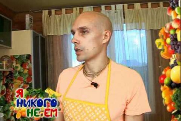 Кракен это гидра