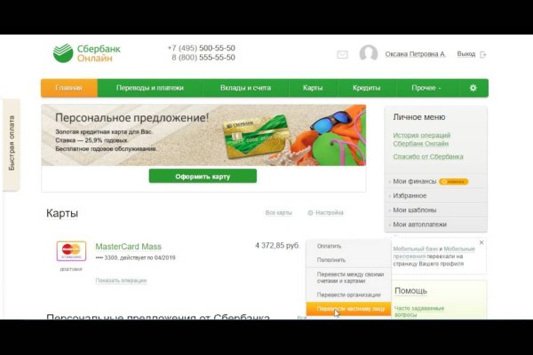 Кракен дарк площадка