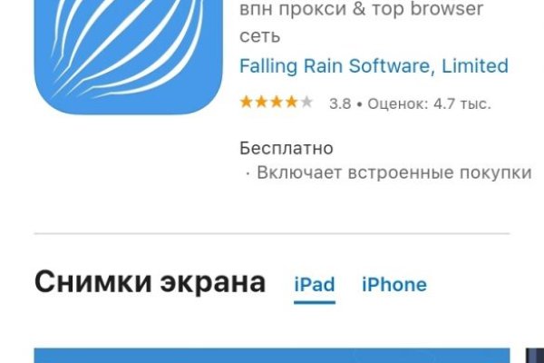 Кракен купить меф