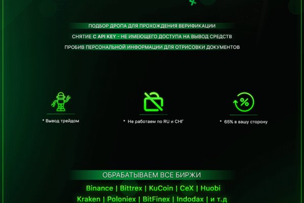 Замена hydra