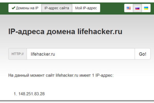 Ссылки на кракена и на мегу