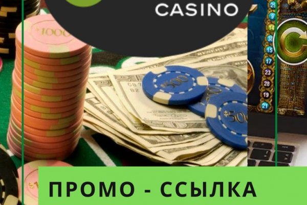 Ссылки даркнета