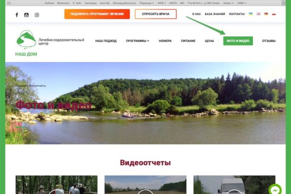Ссылка на кракен площадка