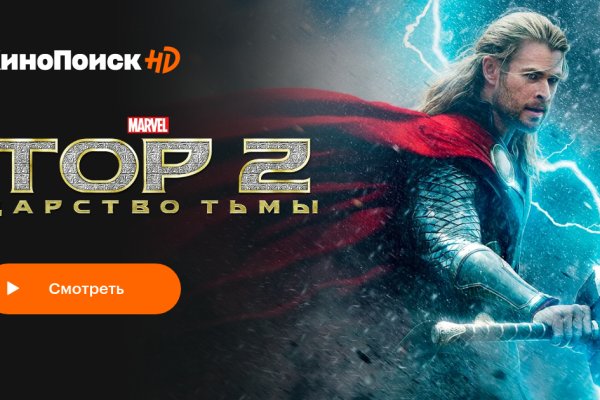Кракен сайт 2krnk