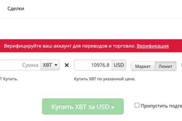 Кракен зайти зеркало
