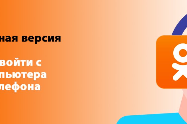 Как зайти на kraken маркетплейс