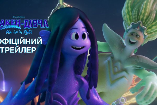 Кракен омг мега