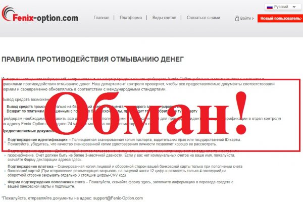Нарко магазин кракен
