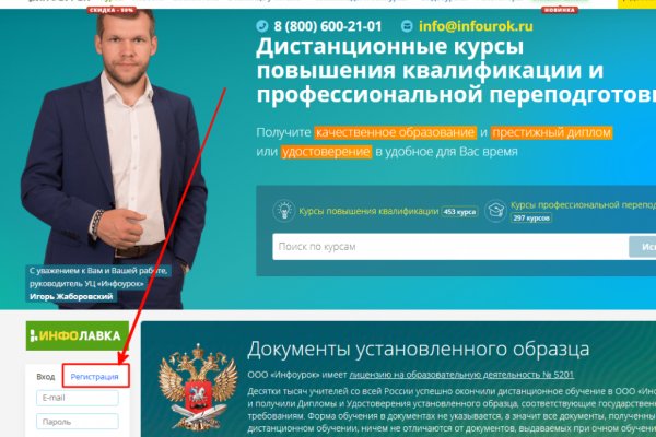 Найти зеркало кракена