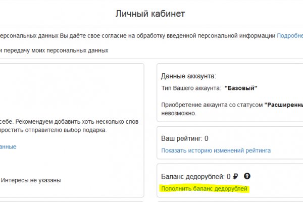 Что с кракеном сайт на сегодня
